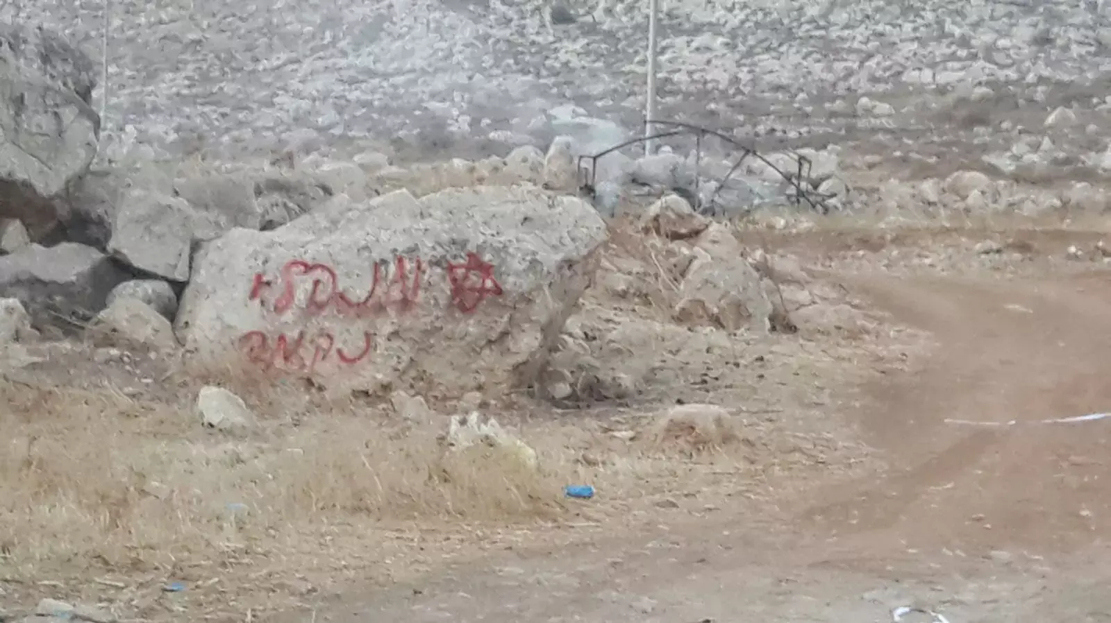 חשד ל"תג מחיר" בעין סמיא שמצפון-מזרח לרמאללה, אוגוסט 2015