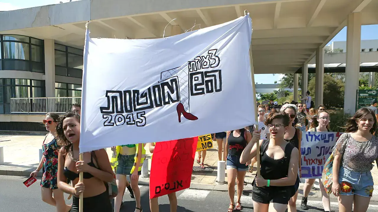 מצעד השרמוטות, אוגוסט 2015