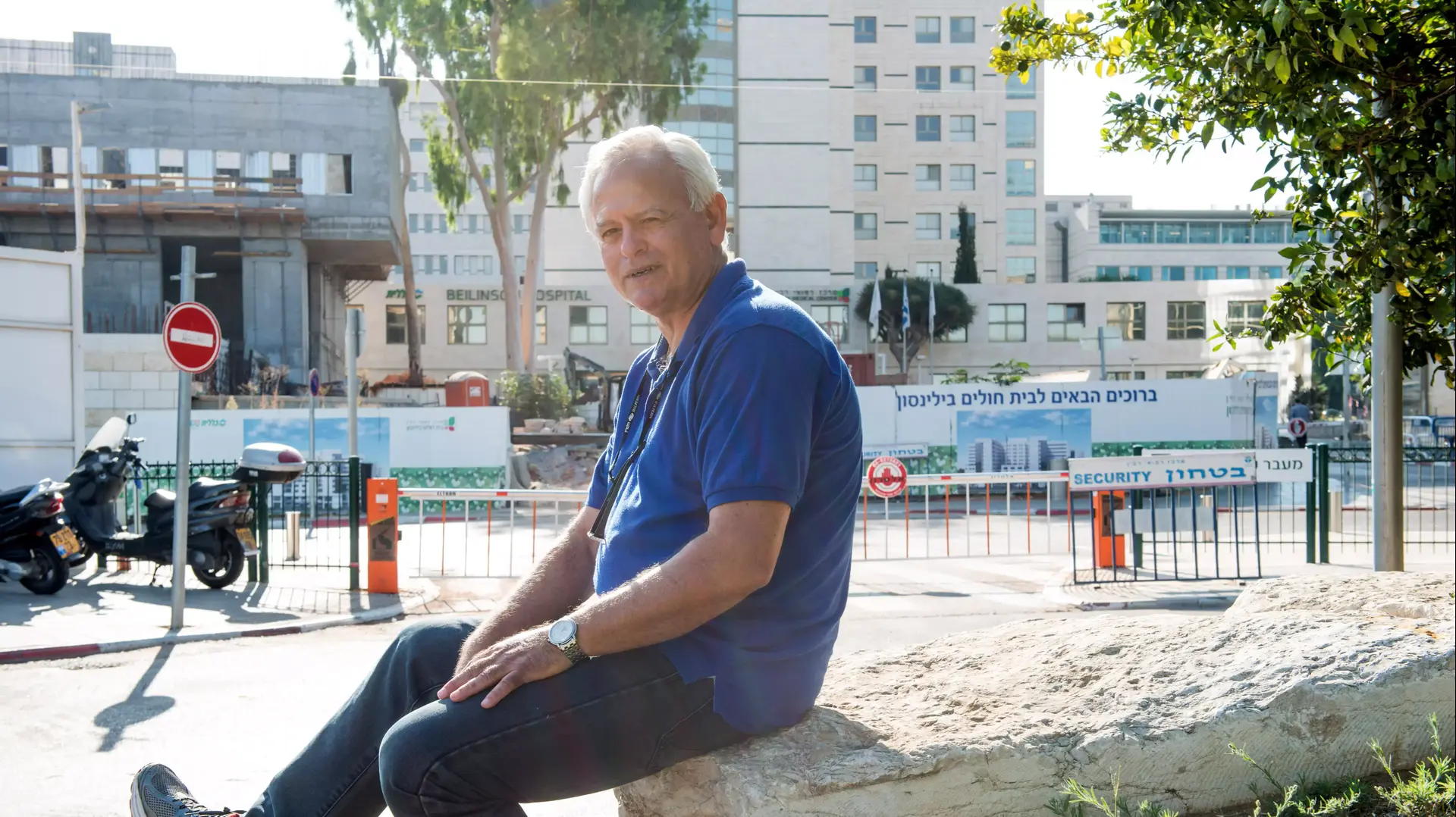 אריה הרשקוביץ, טכנאי רנטגן מבית החולים בילינסון בפתח תקווה אריה הרשקוביץ, טכנאי רנטגן מבית החולים בילינסון בפתח תקווה