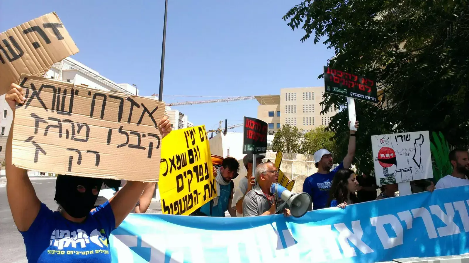 פעילים מוחים נגד מתווה הגז מול משרד ראש הממשלה, אוגוסט 2015 פעילים מוחים נגד מתווה הגז מול משרד ראש הממשלה, אוגוסט 2015