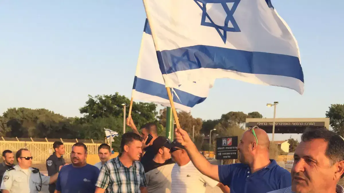 הפגנה למען העציר שובת רעב, 16 באוגוסט 2015 הפגנה למען העציר שובת רעב, 16 באוגוסט 2015