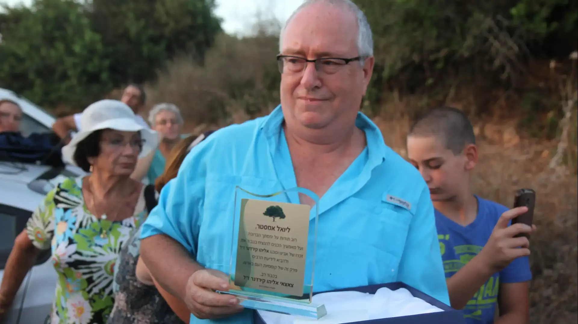 יגאל אמסטר, אוגוסט 2015 יגאל אמסטר, אוגוסט 2015