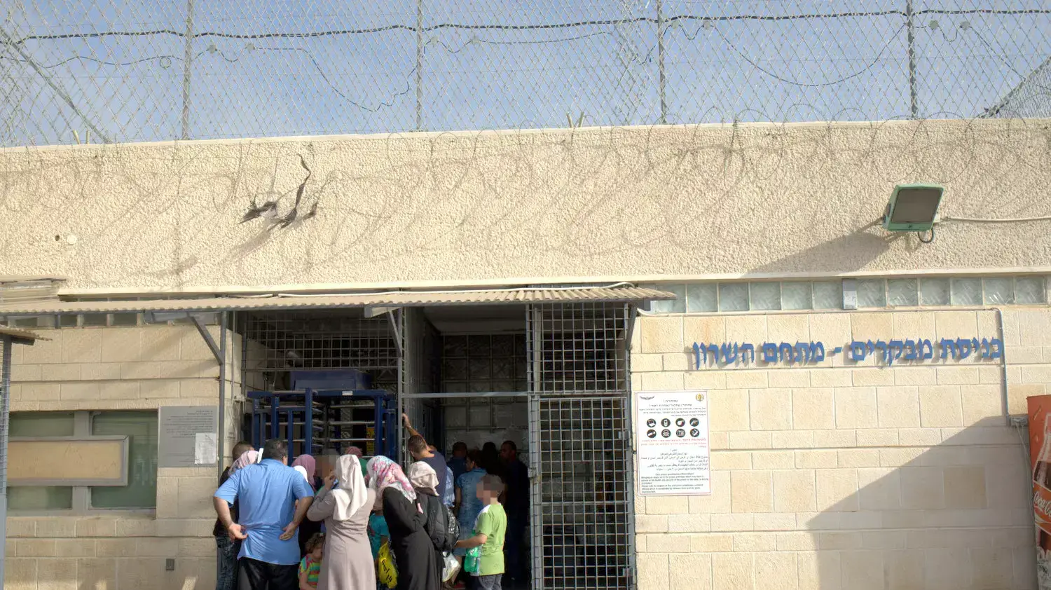 בית סוהר השרון בית סוהר השרון