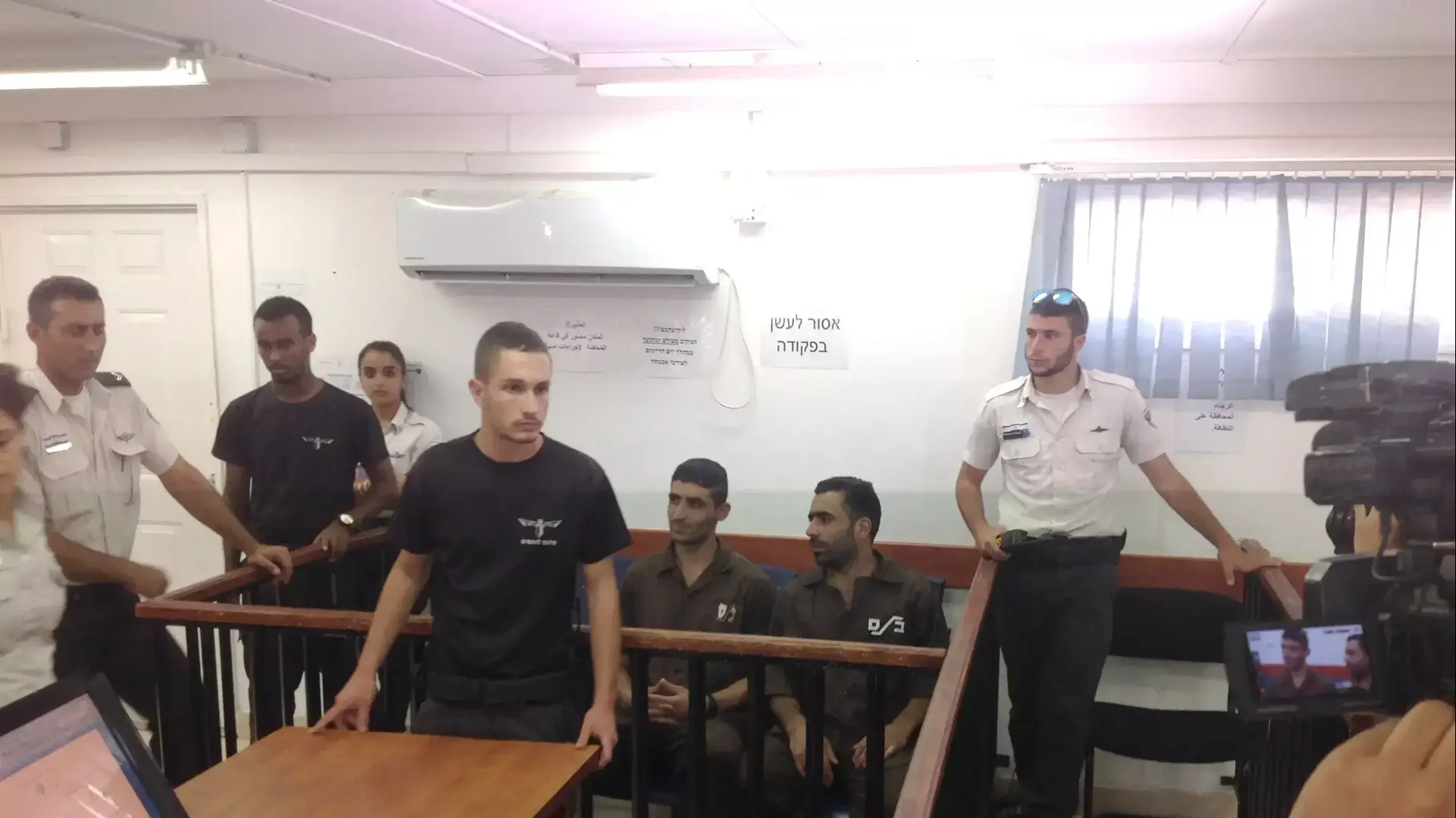 כתב אישום לרוצחי דן גונן, מחנה עופר, 17 באוגוסט 2015 כתב אישום לרוצחי דן גונן, מחנה עופר, 17 באוגוסט 2015