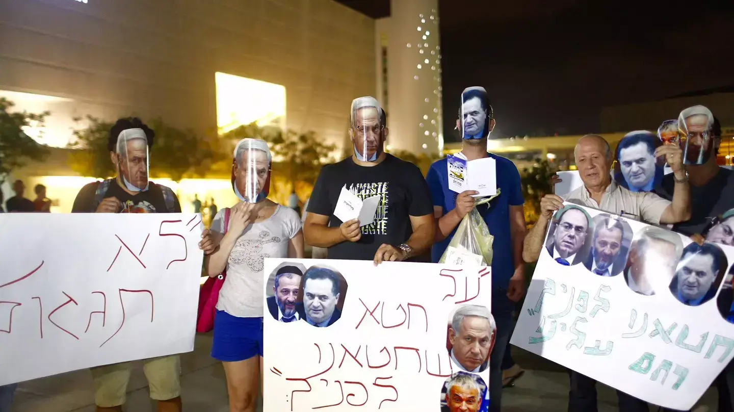 מפגן מחאה של בעלי עסקים בכיכר הבימה, 18 באוגוסט 2015 מפגן מחאה של בעלי עסקים בכיכר הבימה, 18 באוגוסט 2015