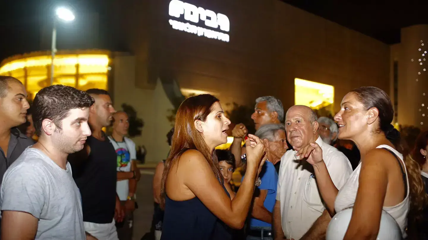 מפגן מחאה של בעלי עסקים בכיכר הבימה, 18 באוגוסט 2015 מפגן מחאה של בעלי עסקים בכיכר הבימה, 18 באוגוסט 2015