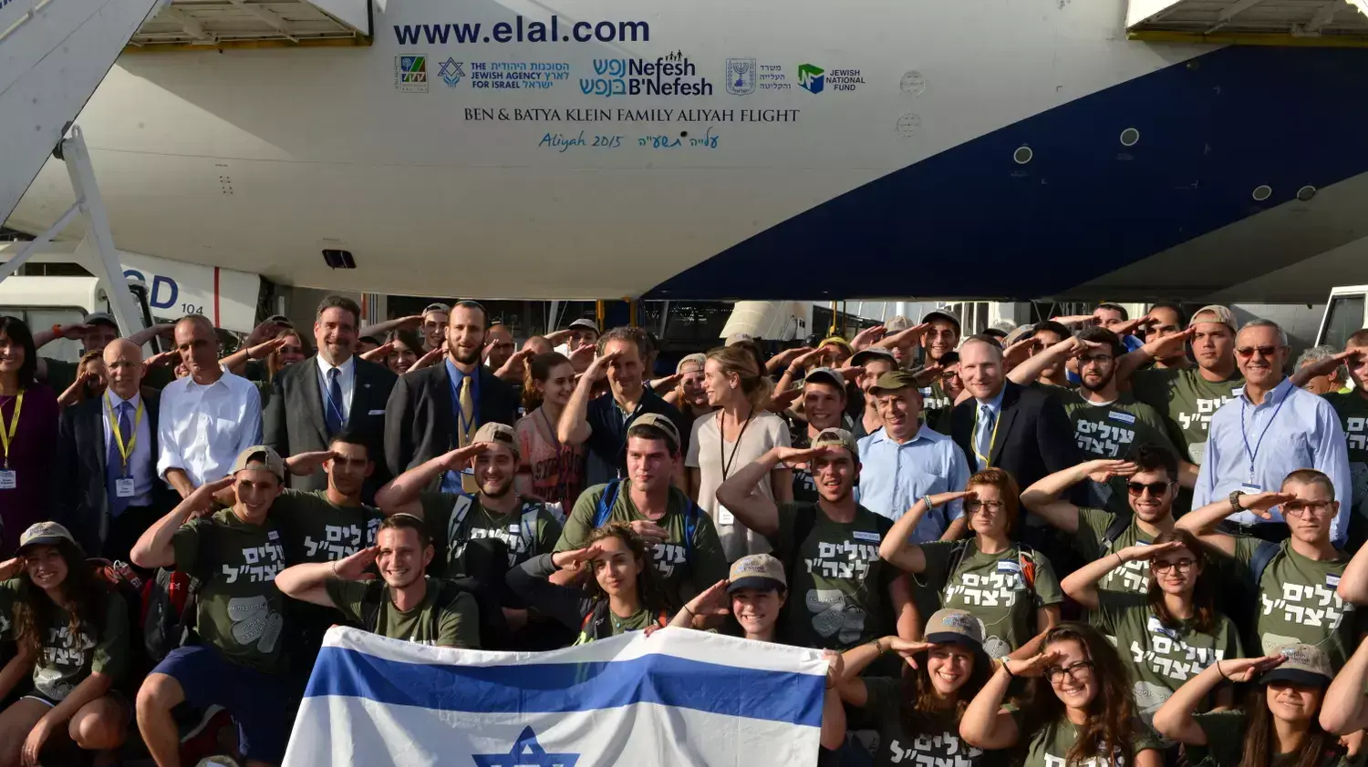 עולים מארה"ב נוחתים בשדה התעופה בן גוריון, אוגוסט 2015 עולים מארה"ב נוחתים בשדה התעופה בן גוריון, אוגוסט 2015