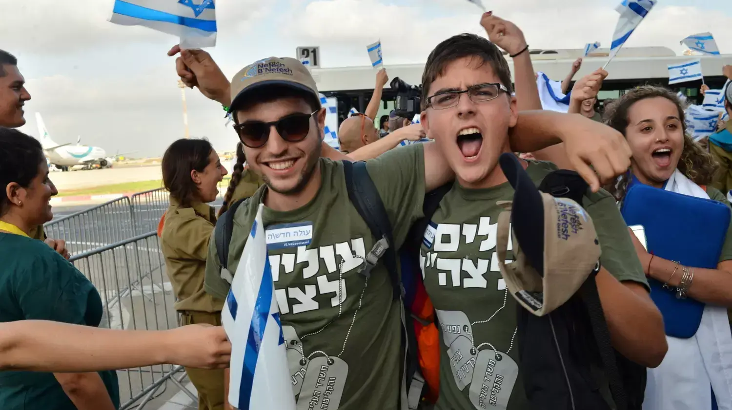 עולים מארה"ב נוחתים בשדה התעופה בן גוריון, אוגוסט 2015