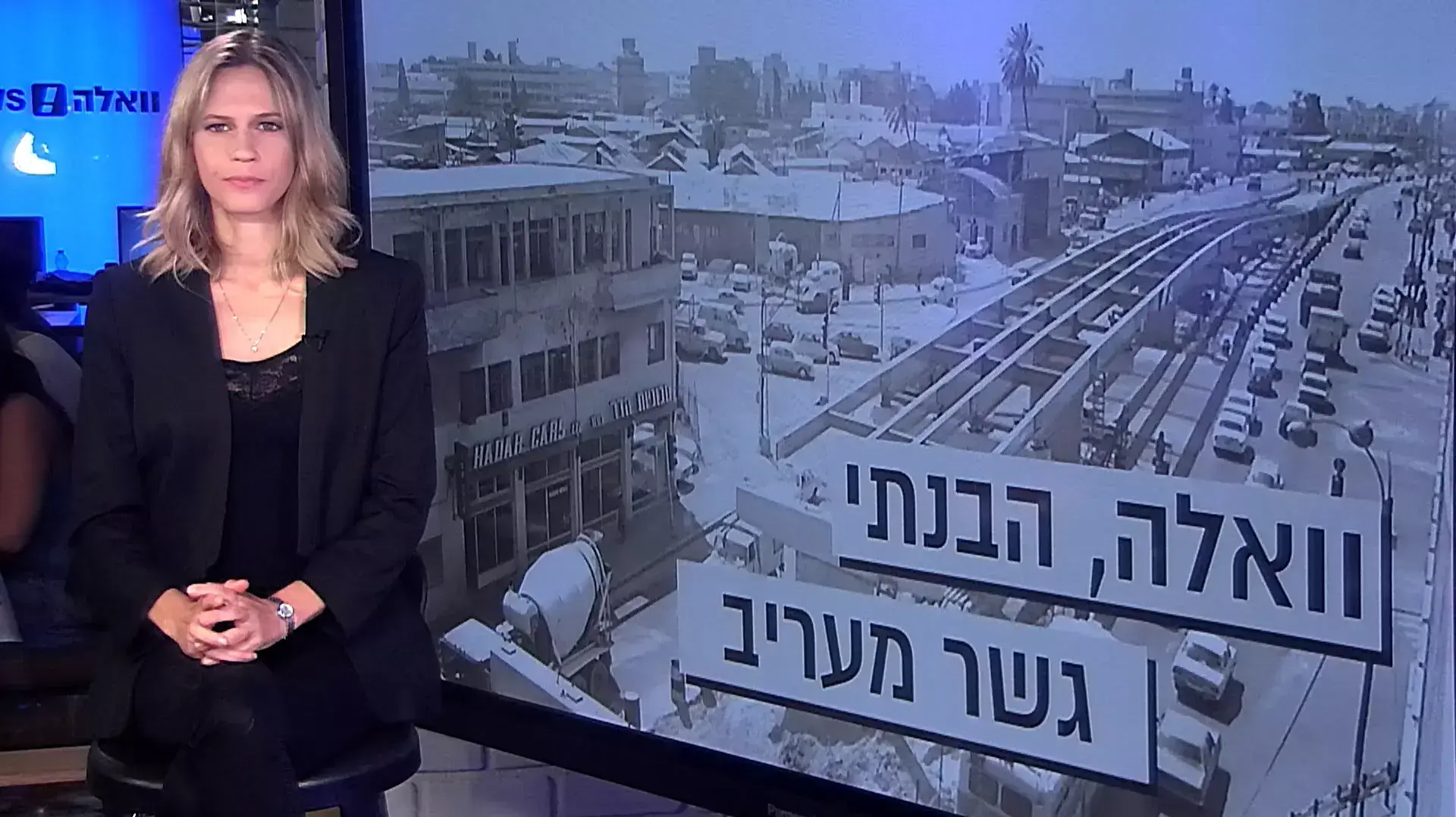 וואלה! הבנתי - גשר מעריב