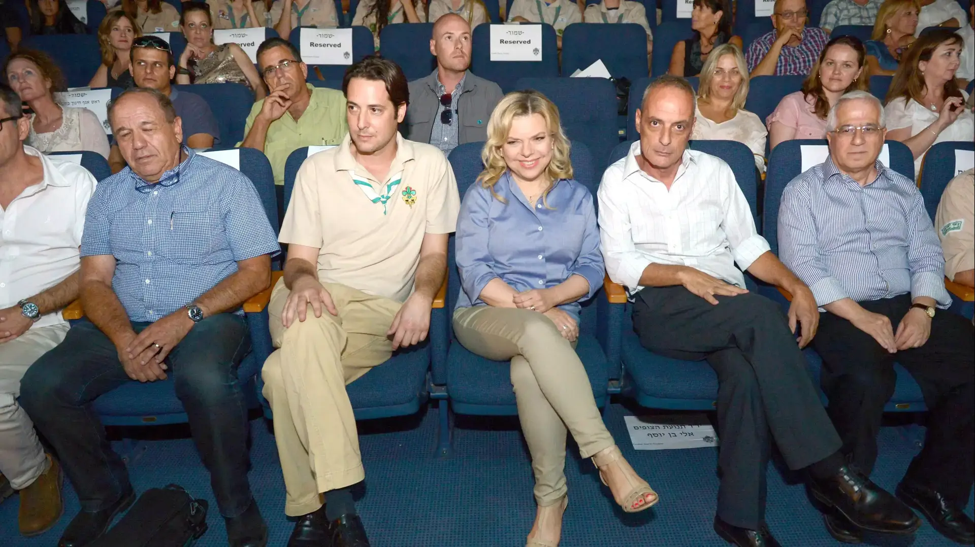 מימין לשמאל מנכ"ל משרד הקליטה מר חביב קצב, יו"ר תנועת הצופים מר אלי בן יוסף, הגב' שרה נתניהו , מנכ"ל עמותת צבר עולמי מר גרי ויתקין בטקס קבלת הפנים השנתית לחברי גרעין צבר של הצופים באונ' ת"א. אוגוסט 2015 מימין לשמאל מנכ"ל משרד הקליטה מר חביב קצב, יו"ר תנועת הצופים מר אלי בן יוסף, הגב' שרה נתניהו , מנכ"ל עמותת צבר עולמי מר גרי ויתקין בטקס קבלת הפנים השנתית לחברי גרעין צבר של הצופים באונ' ת"א. אוגוסט 2015