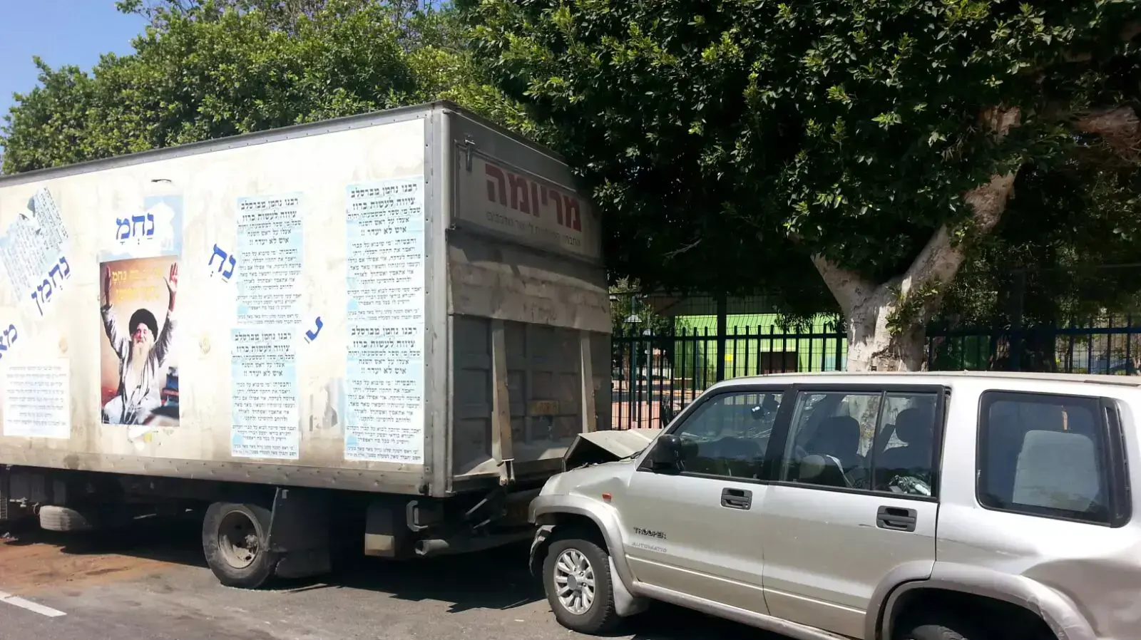 נהג רכב שהסיע ילדים התנגש במשאית, ראשון לציון, 19 באוגוסט 2015 נהג רכב שהסיע ילדים התנגש במשאית, ראשון לציון, 19 באוגוסט 2015