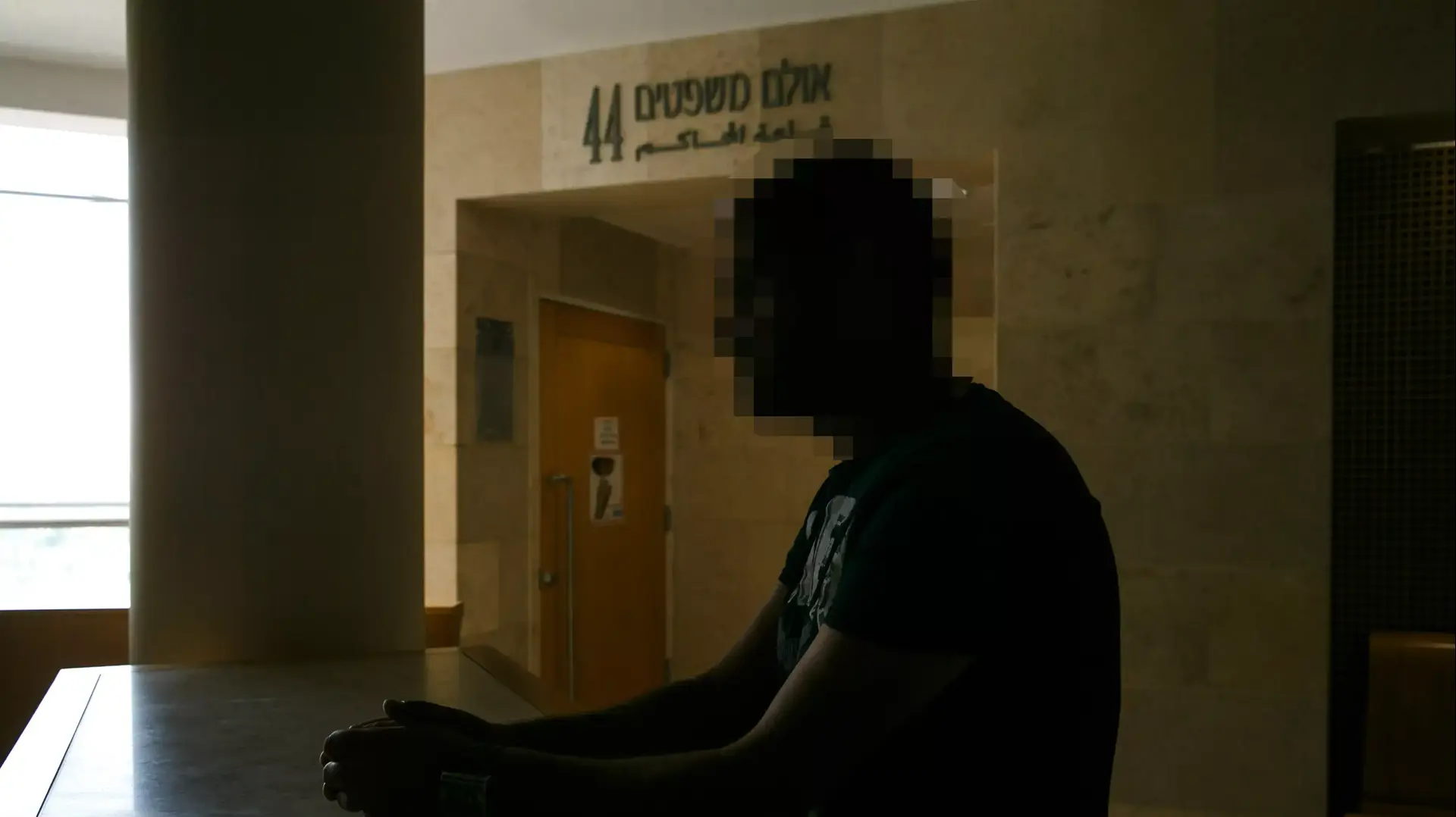 עבריינים לא מזוהים בבית משפט קהילתי בבאר שבע, 2015