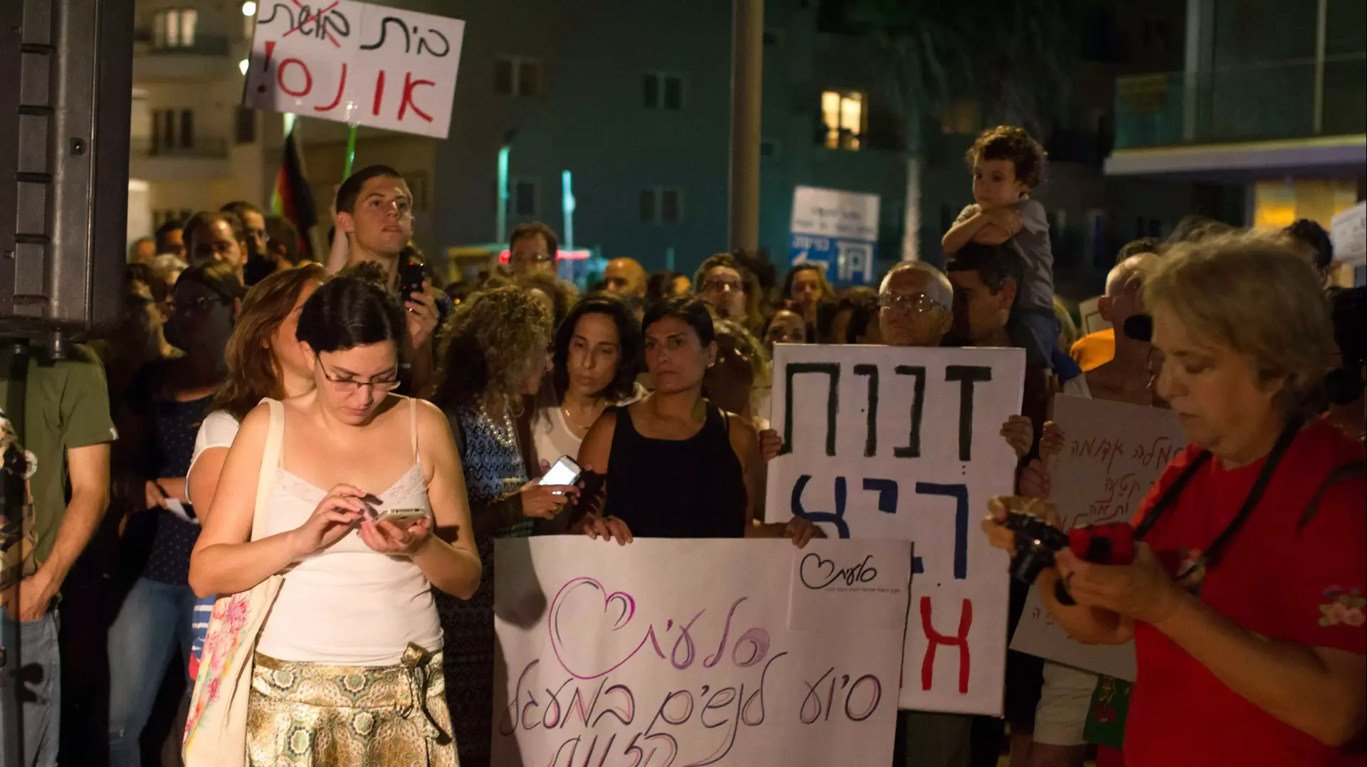 הפגנה בתל אביב נגד תופעת הזנות הפגנה בתל אביב נגד תופעת הזנות