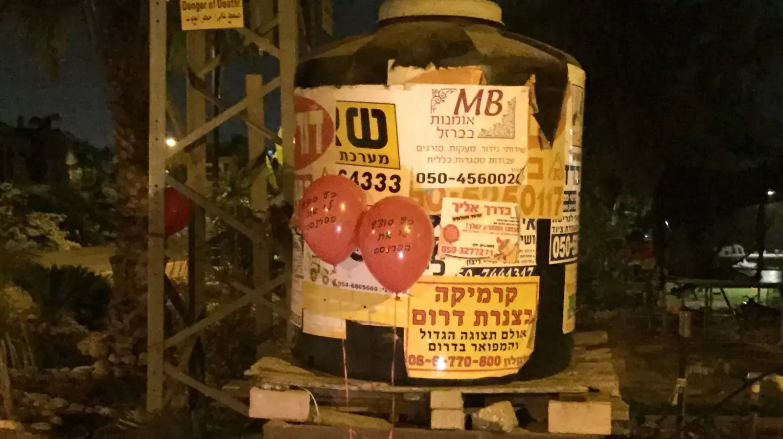 מושב כפר אחים, מקום מגוריו של השר כץ, 23 באוגוסט 2015 מושב כפר אחים, מקום מגוריו של השר כץ, 23 באוגוסט 2015