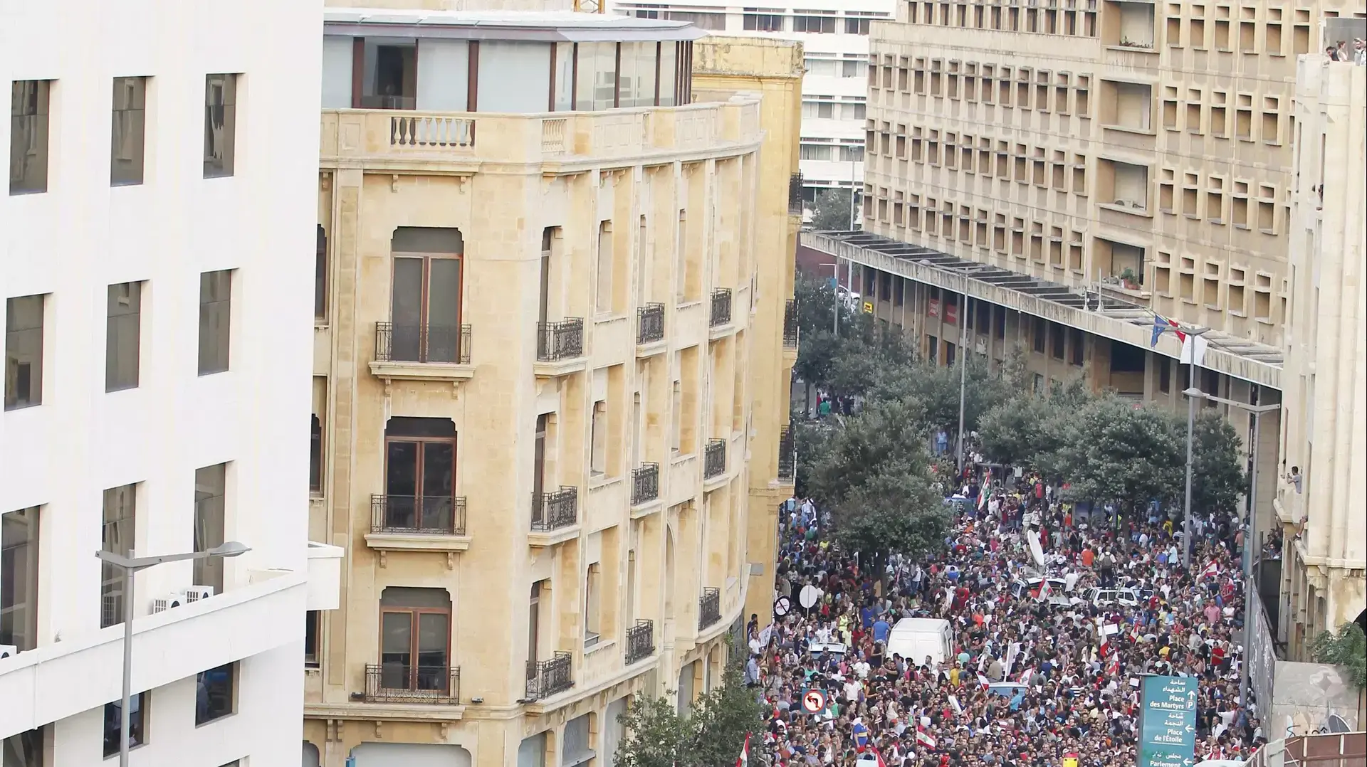 מחאת הזבל בביירות, לבנון, 23 באוגוסט 2015 מחאת הזבל בביירות, לבנון, 23 באוגוסט 2015
