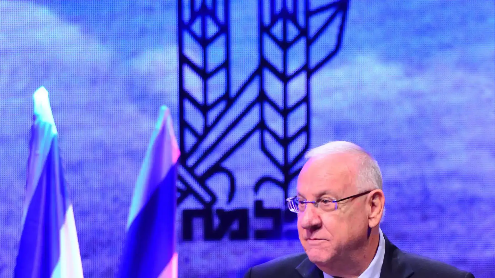 ראובן ריבלין נשיא המדינה בכנס 75 שנה להקמת הפלמ"ח. אוגוסט 2015 ראובן ריבלין נשיא המדינה בכנס 75 שנה להקמת הפלמ"ח. אוגוסט 2015