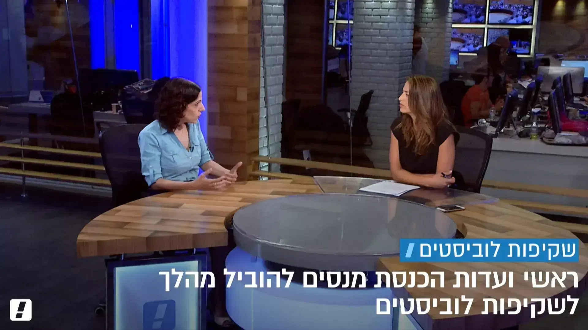 שירלי נווה באולפן, על הסדרת פעילות הלוביסטים