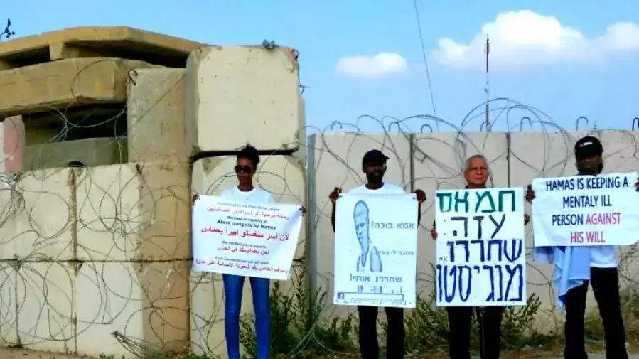 בני משפחה ופעילים מפגינים למען שחרורו של אברהם מנגיסטו מול מעבר ארז, אוגוסט 2015 בני משפחה ופעילים מפגינים למען שחרורו של אברהם מנגיסטו מול מעבר ארז, אוגוסט 2015