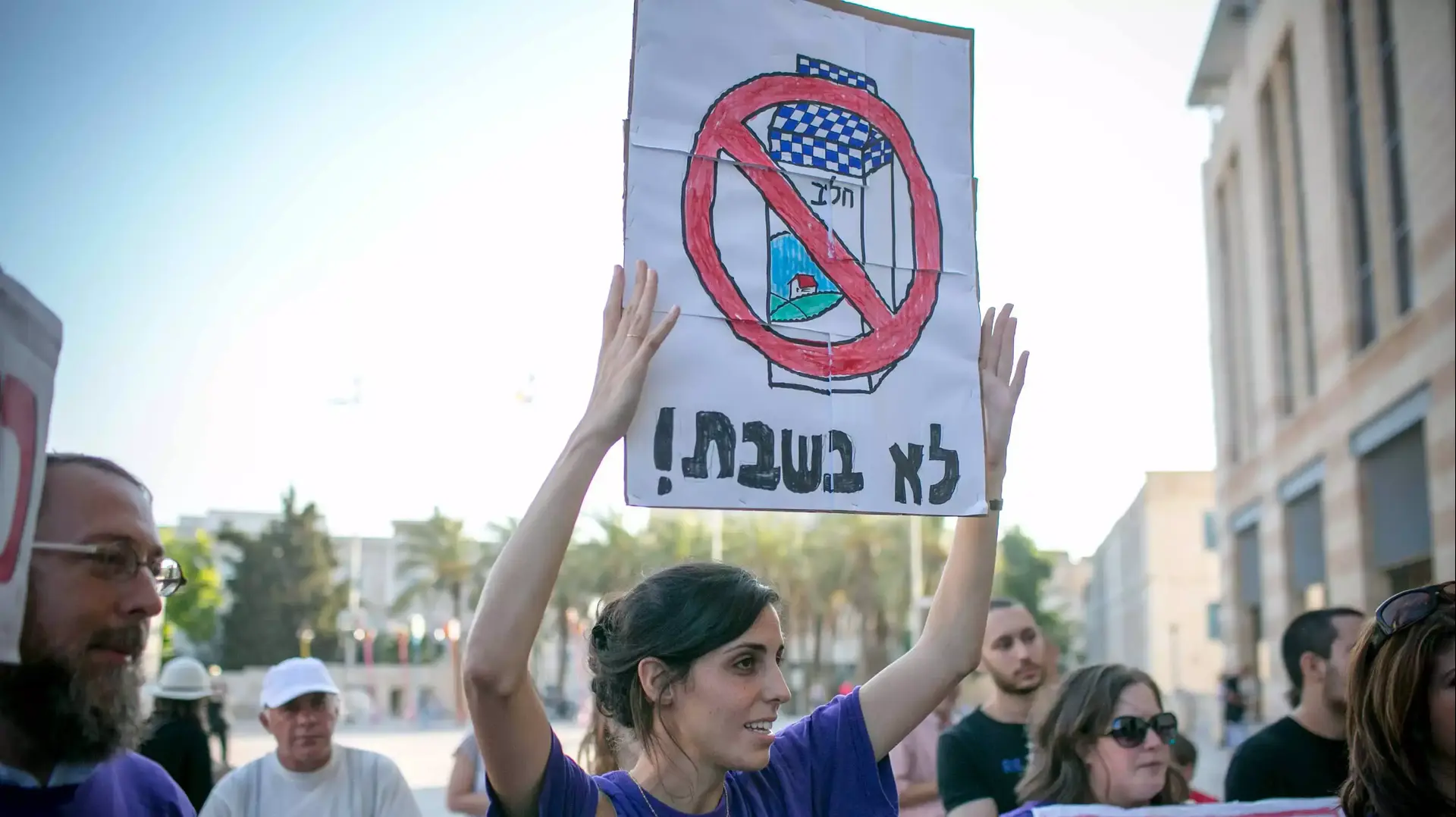 חילונים מפגינים בעד פתיחת המרכולים בשבת בירושלים, כיכר ספרא, 27 באוגוסט 2015