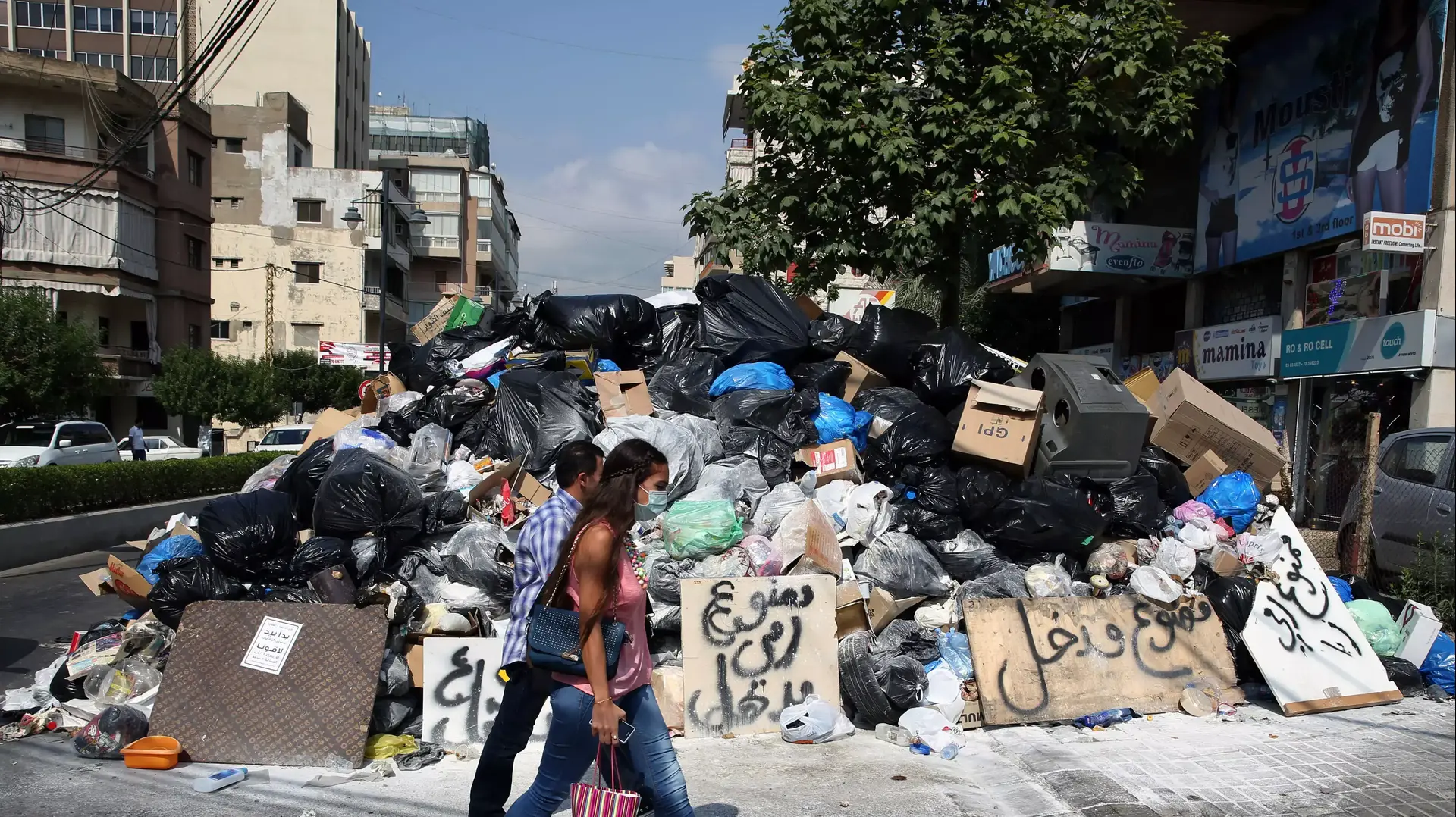 מחאת הזבל בביירות, לבנון, אוגוסט 2015 מחאת הזבל בביירות, לבנון, אוגוסט 2015