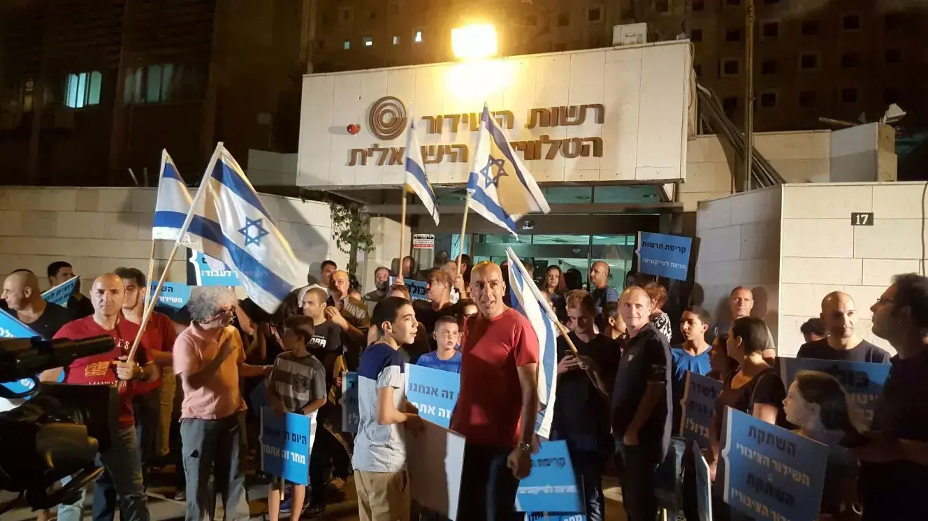 עובדי רשות השידור עובדי רשות השידור