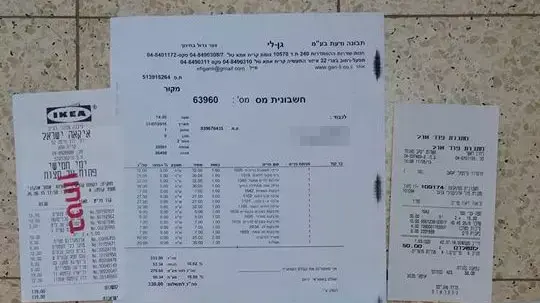 קבלות על ציוד שמורים קנו לבתי ספר