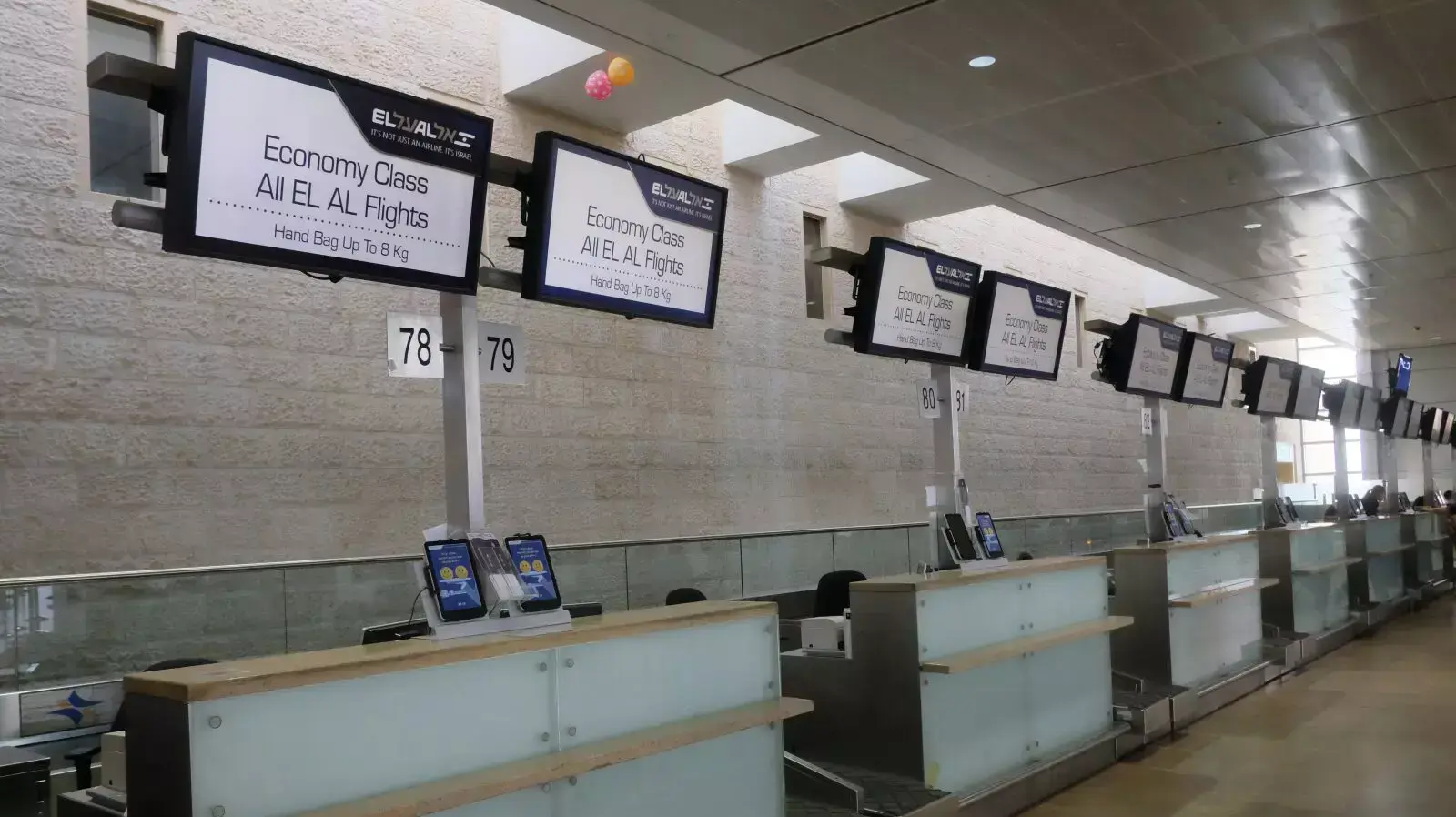 שביתה בנתב"ג של עובדי משרד הפנים בביקורת הדרכונים, אוגוסט 2015 שביתה בנתב"ג של עובדי משרד הפנים בביקורת הדרכונים, אוגוסט 2015