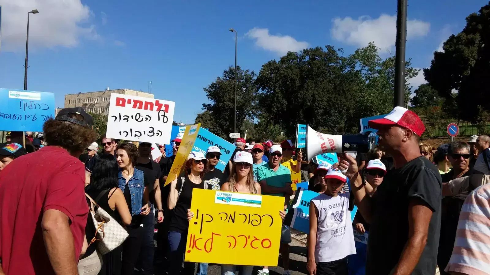 הפגנת עובדי רשות השידור הפגנת עובדי רשות השידור