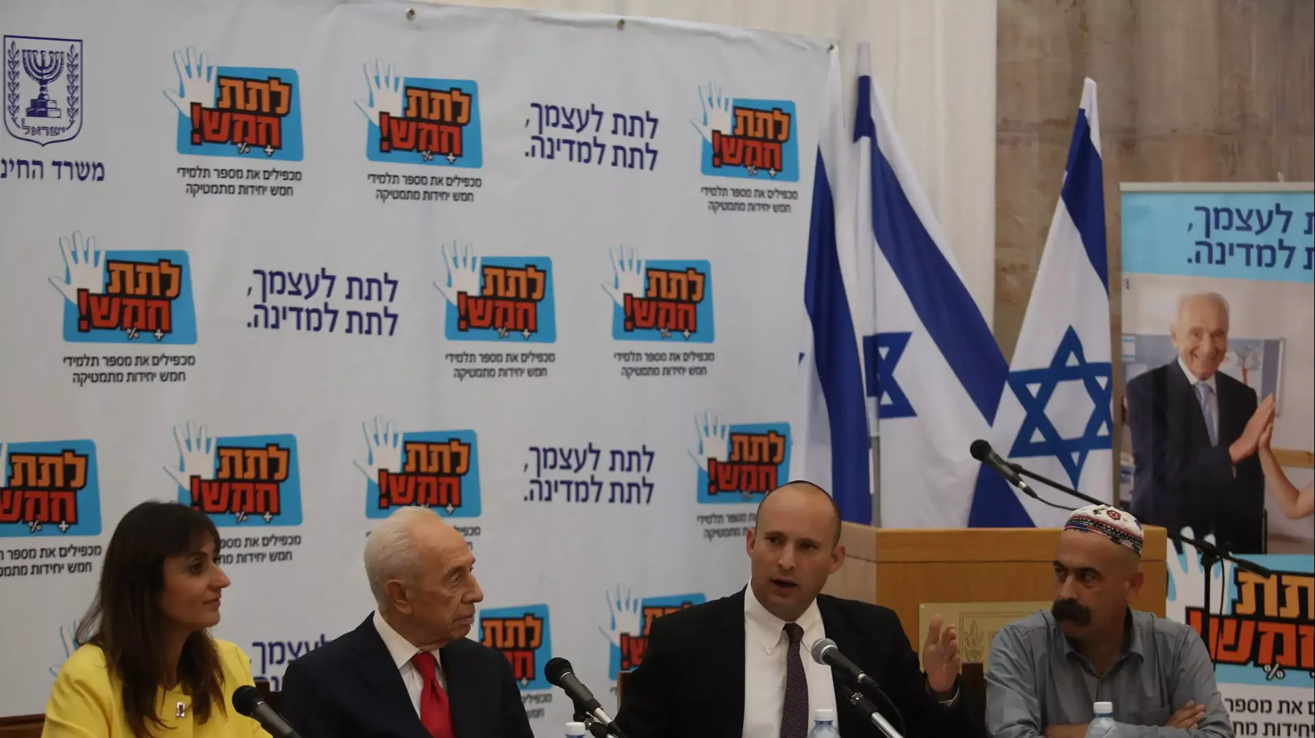 שר החינוך נפתלי בנט משיק את התוכנית הלאומית לחיזוק לימודי מתמטיקה, אוגוסט 2015