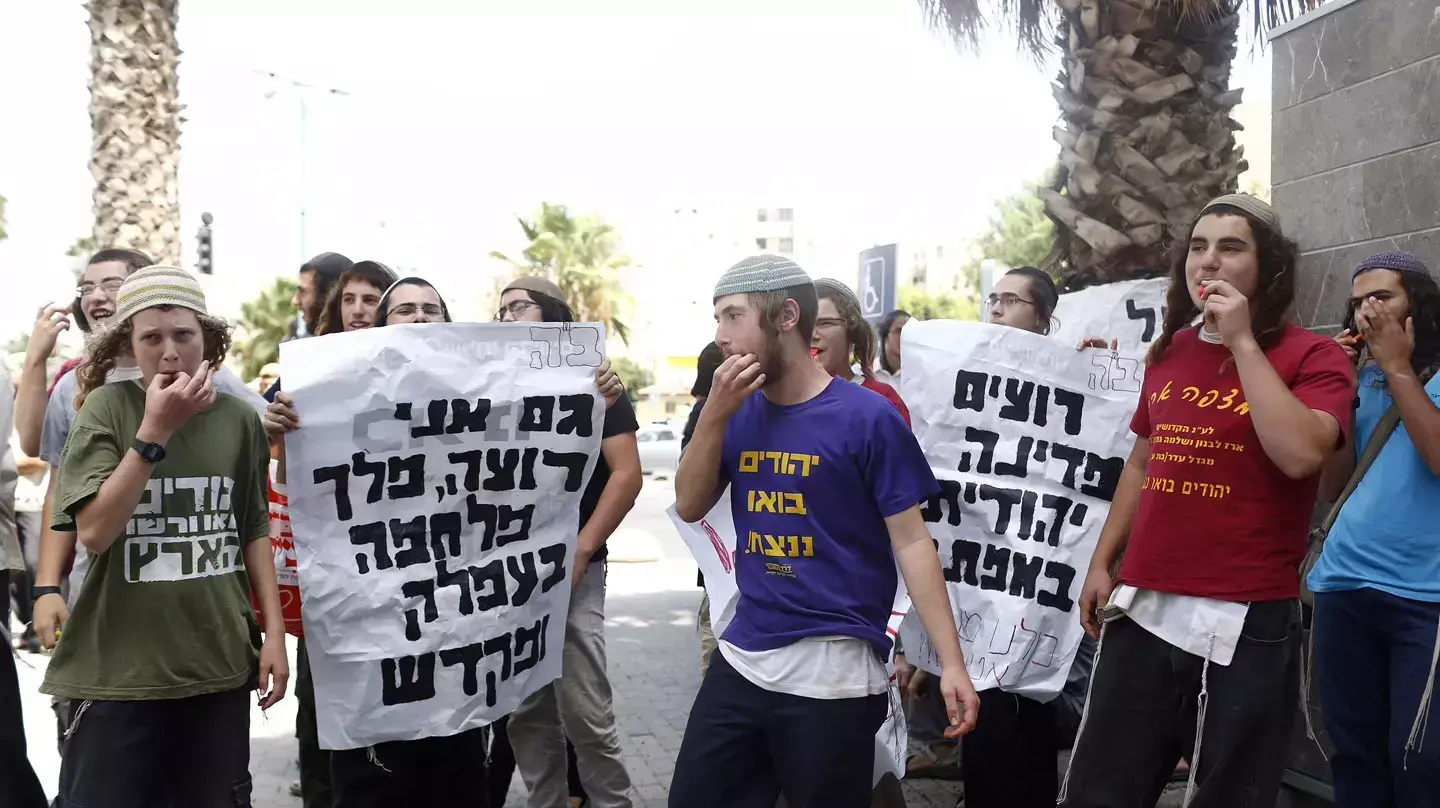 הפגנה מחוץ למחוזי לוד- תמיכה במאיר אטינגר ואביתר סלונים, אוגוסט 2015 הפגנה מחוץ למחוזי לוד- תמיכה במאיר אטינגר ואביתר סלונים, אוגוסט 2015