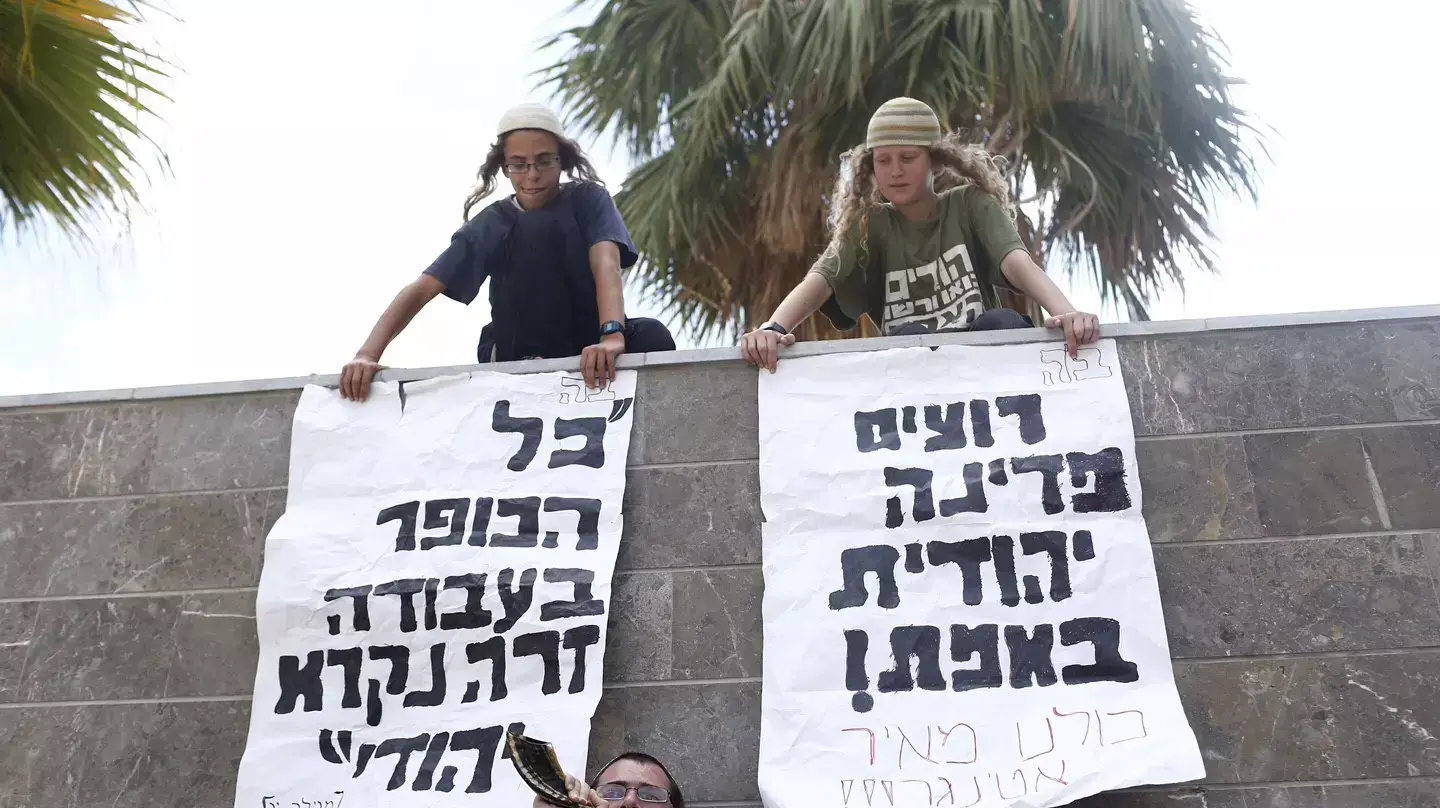 הפגנה מחוץ למחוזי לוד- תמיכה במאיר אטינגר ואביתר סלונים, אוגוסט 2015 הפגנה מחוץ למחוזי לוד- תמיכה במאיר אטינגר ואביתר סלונים, אוגוסט 2015