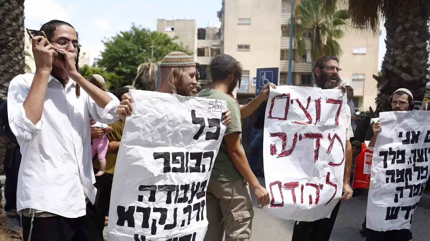 הפגנה מחוץ למחוזי לוד- תמיכה במאיר אטינגר ואביתר סלונים, אוגוסט 2015 הפגנה מחוץ למחוזי לוד- תמיכה במאיר אטינגר ואביתר סלונים, אוגוסט 2015