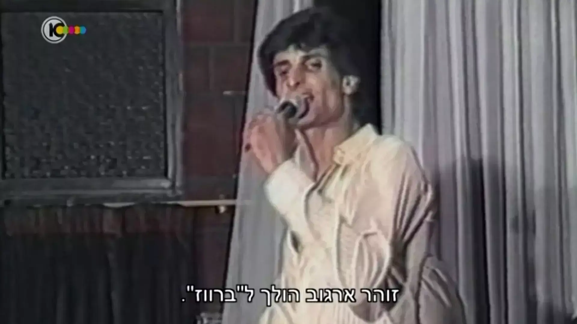פנים אמיתיות