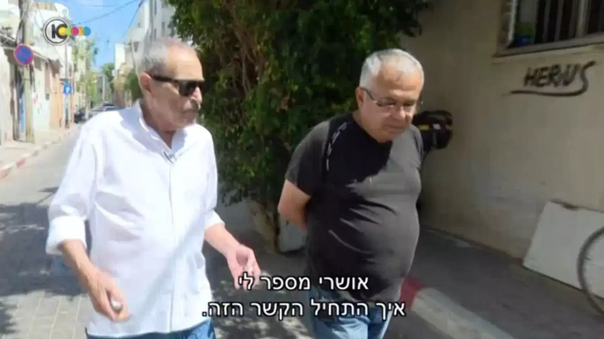 פנים אמיתיות