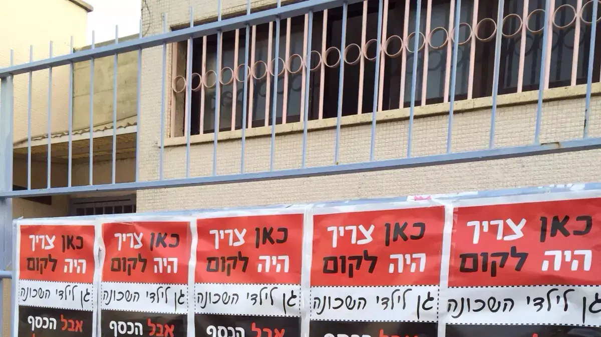פתיחת שנת הלימודים בשכונות: קריית שלום, נווה שאנן, שכונת שפירא ושכונת התקווה. 1 בספטמבר 2015 פתיחת שנת הלימודים בשכונות: קריית שלום, נווה שאנן, שכונת שפירא ושכונת התקווה. 1 בספטמבר 2015