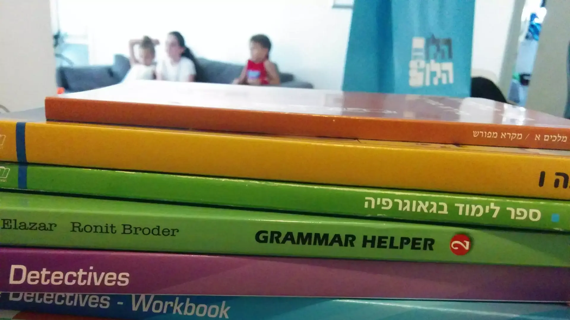 חיים של אבא חיים של אבא