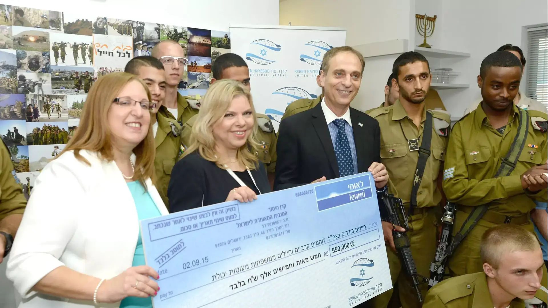 רעיית ראש הממשלה, שרה נתניהו, באירוע חלוקת תלושים לחיילים בודדים רעיית ראש הממשלה, שרה נתניהו, באירוע חלוקת תלושים לחיילים בודדים