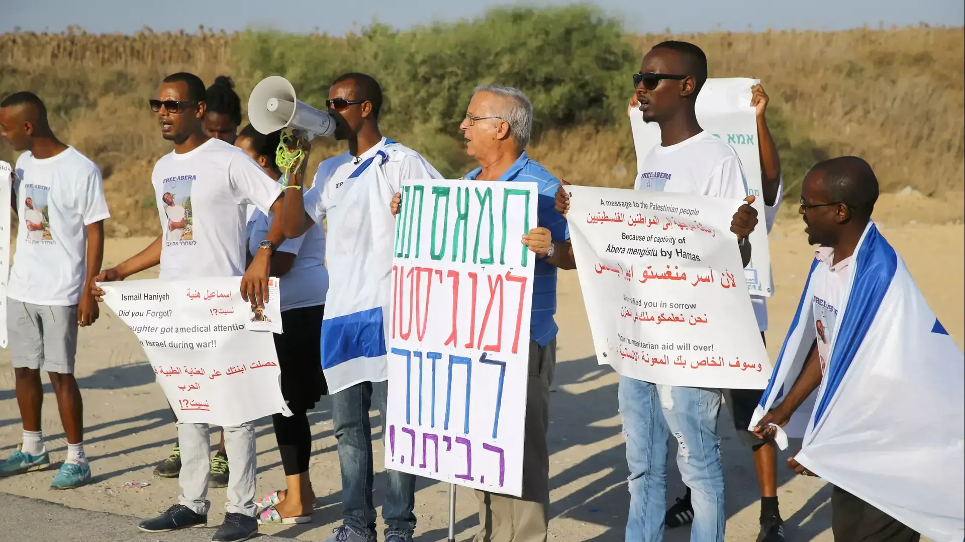 הפגנת תמיכה באברהם מנגיסטו, מחסום ארז . ספטמבר 2015 הפגנת תמיכה באברהם מנגיסטו, מחסום ארז . ספטמבר 2015