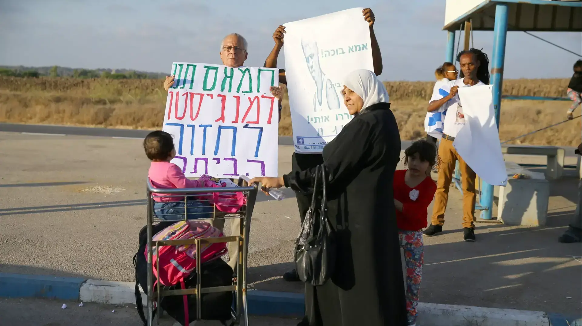 הפגנת תמיכה באברהם מנגיסטו, מחסום ארז . ספטמבר 2015