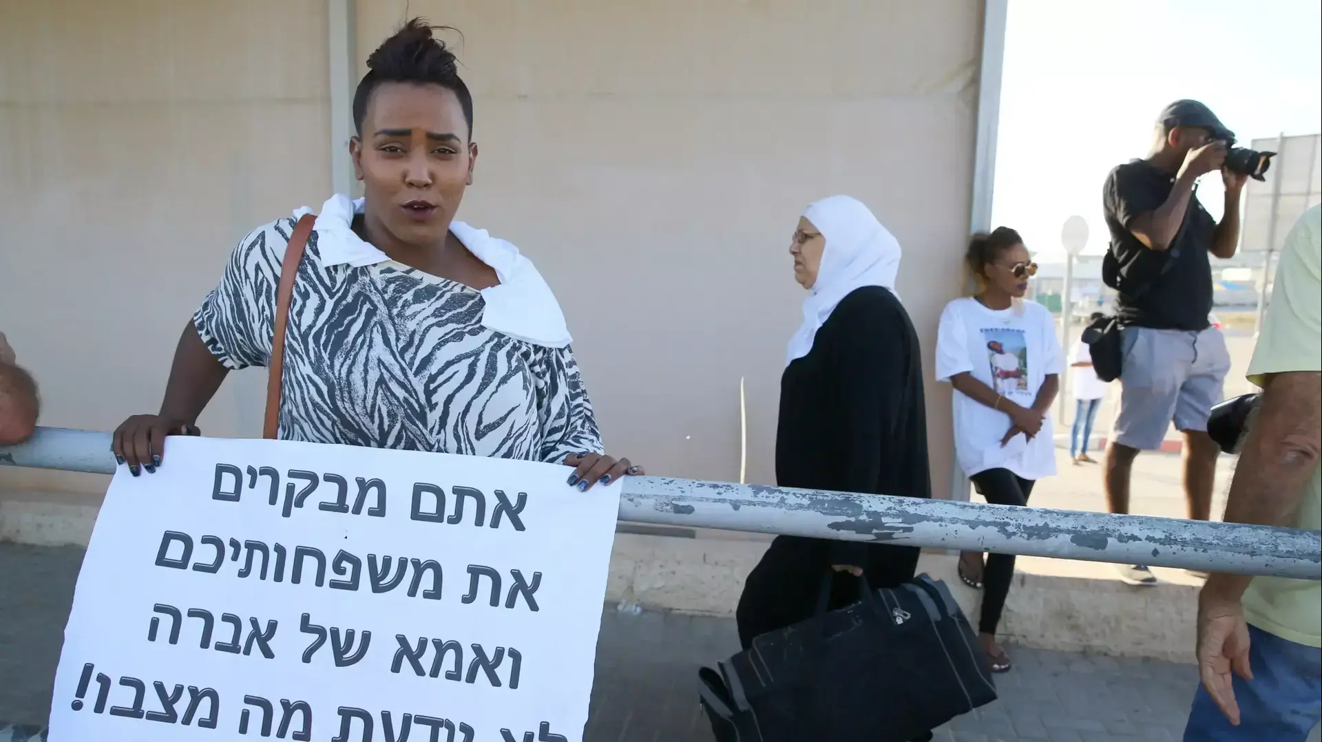 הפגנת תמיכה באברהם מנגיסטו, מחסום ארז . ספטמבר 2015 הפגנת תמיכה באברהם מנגיסטו, מחסום ארז . ספטמבר 2015