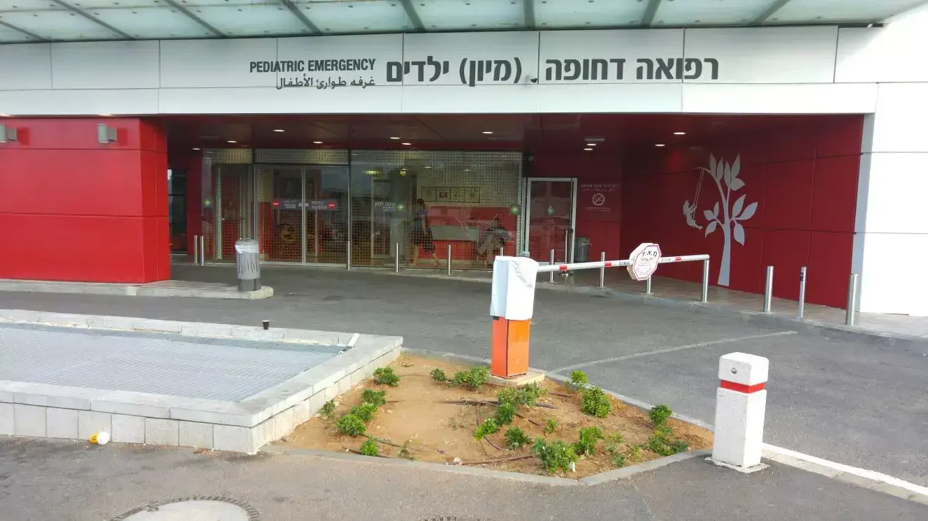בית החולים לילדים על שם רות רפפורט ברמב"ם חיפה בית החולים לילדים על שם רות רפפורט ברמב"ם חיפה