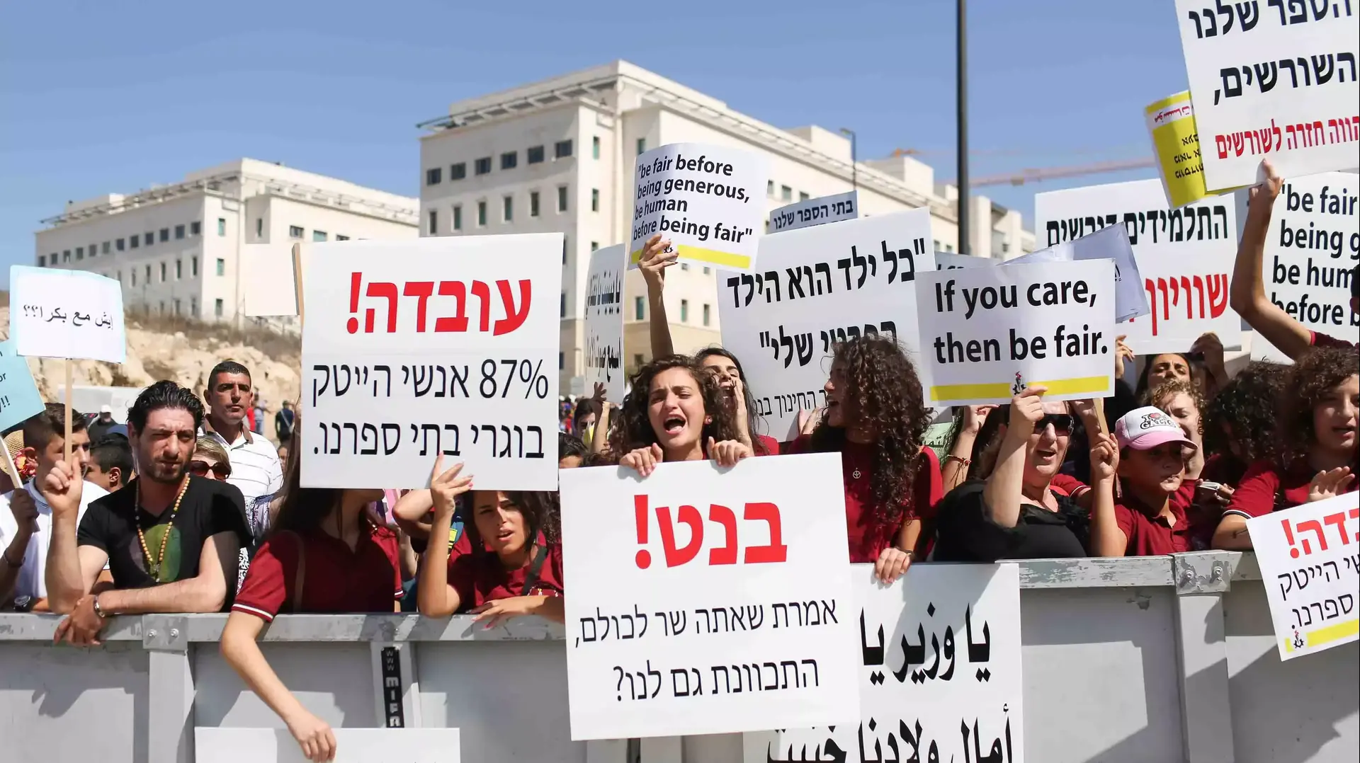 הפגנת החינוך הנוצרי מול משרד ראש הממשלה, ספטמבר 2015 הפגנת החינוך הנוצרי מול משרד ראש הממשלה, ספטמבר 2015