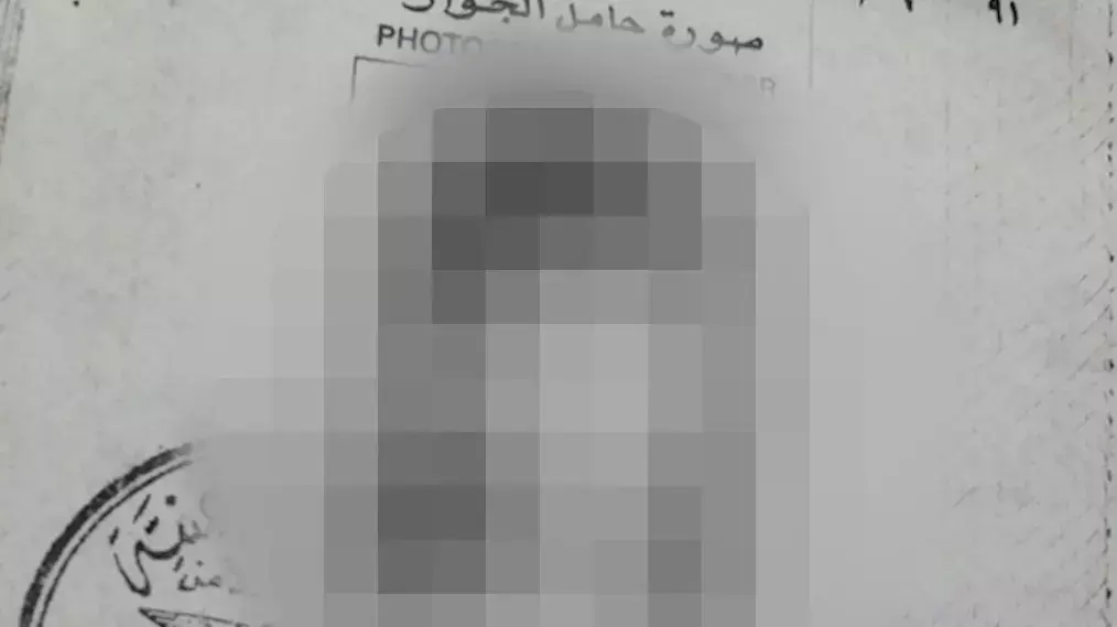 ישראלי נעדר במדינה מוסלמית ישראלי נעדר במדינה מוסלמית