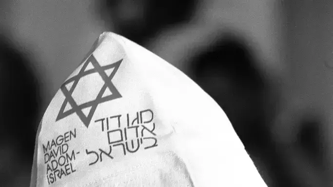 פליט מויאטנם, שדה התעופה בן גוריון, יוני 1977 פליט מויאטנם, שדה התעופה בן גוריון, יוני 1977