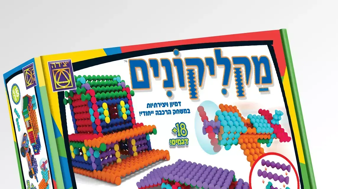 משחק מקליקונים משחק מקליקונים