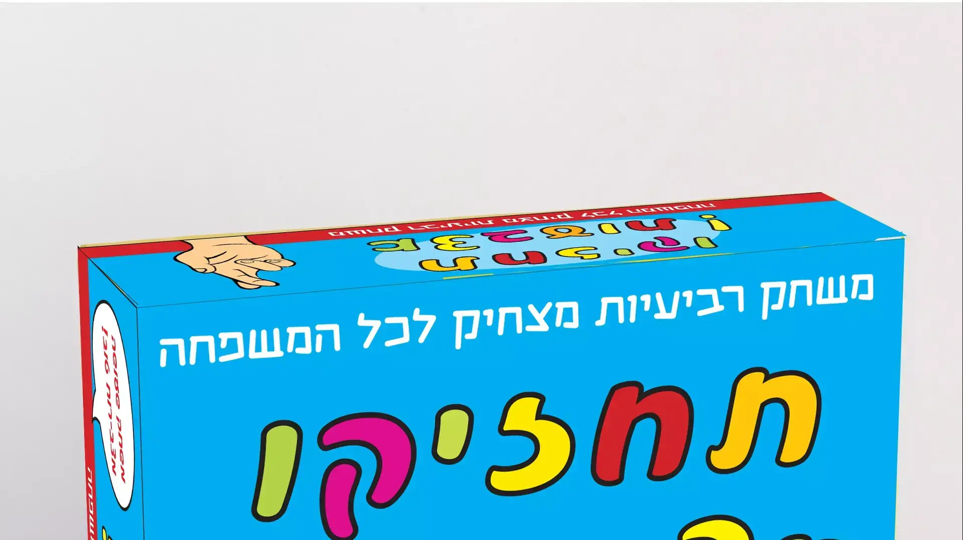 משחק רביעיות תחזיקו אצבעות של נטע סילוני משחק רביעיות תחזיקו אצבעות של נטע סילוני
