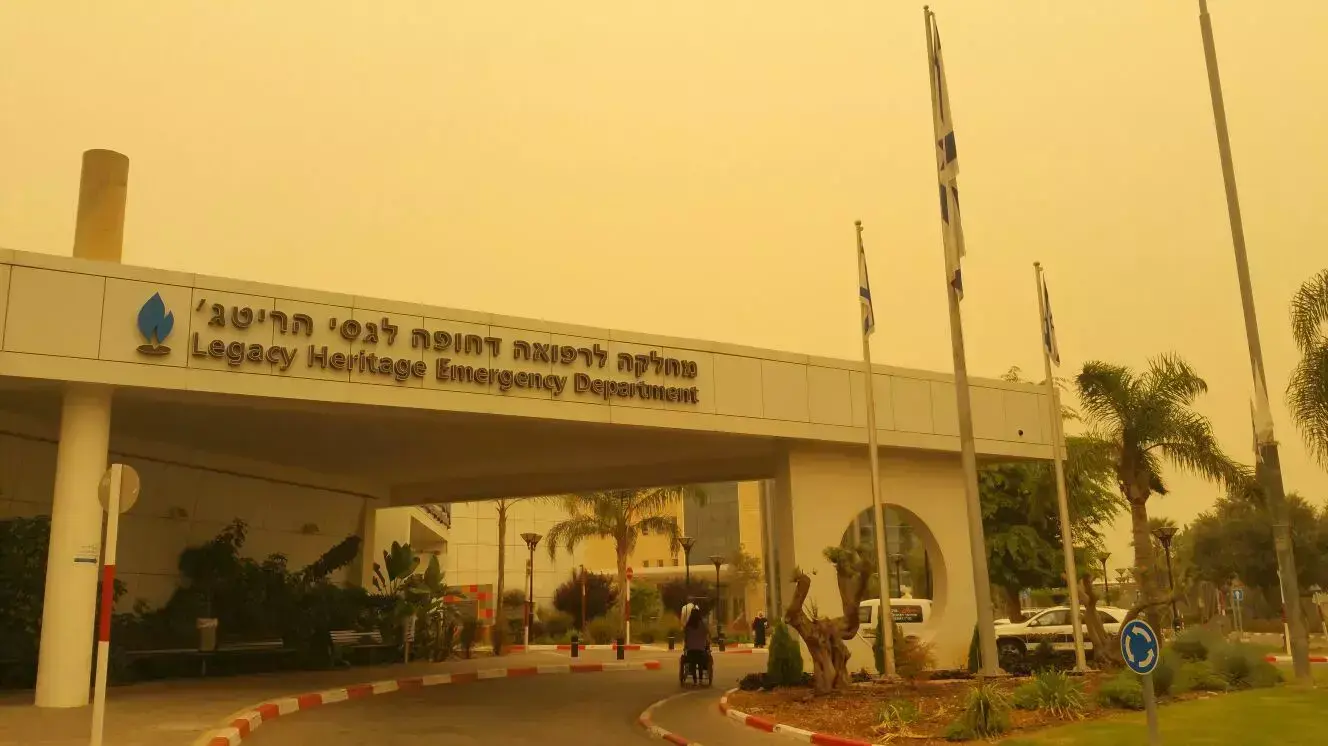 המחלקה לרפואה דחופה תחת מעטה אובך, נהריה. ספטמבר 2015 המחלקה לרפואה דחופה תחת מעטה אובך, נהריה. ספטמבר 2015