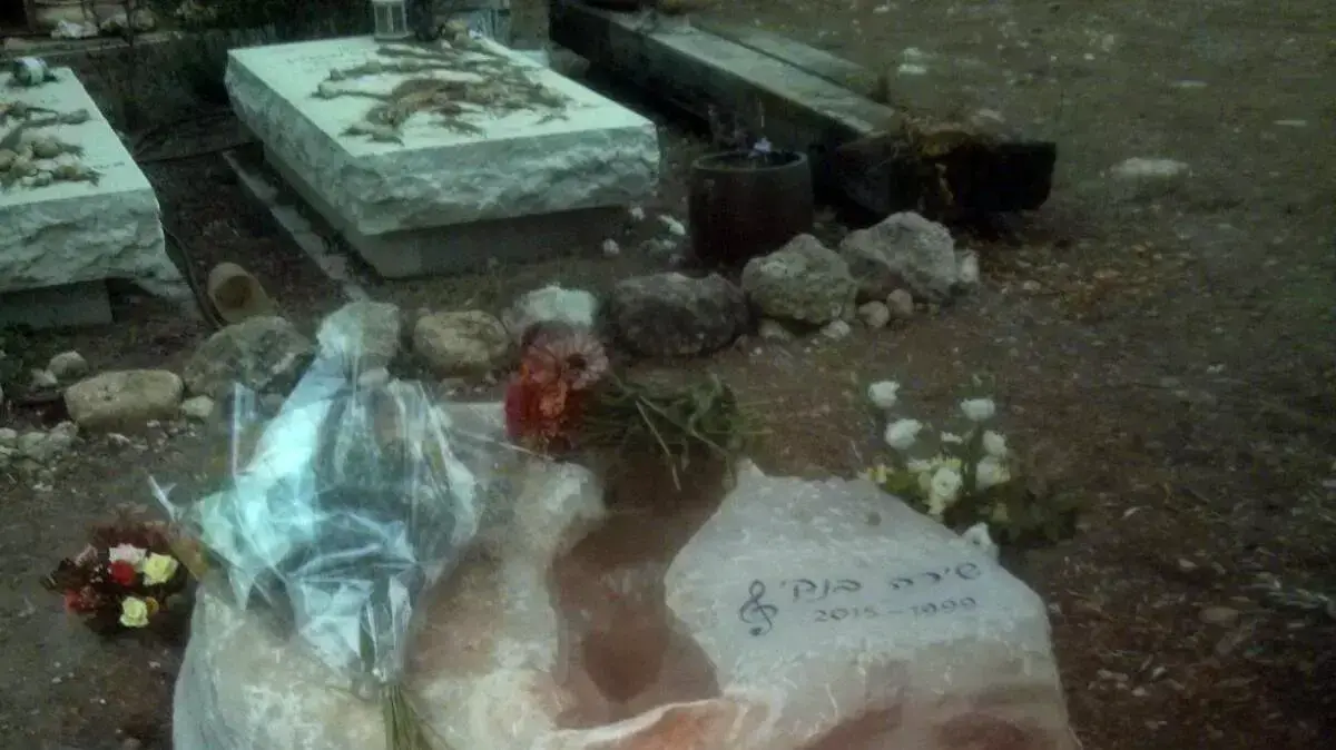 קברה של שירה בנקי, 30 יום למותה, בית העלמין קיבוץ נחשון, 8 בספטמבר 2015 קברה של שירה בנקי, 30 יום למותה, בית העלמין קיבוץ נחשון, 8 בספטמבר 2015