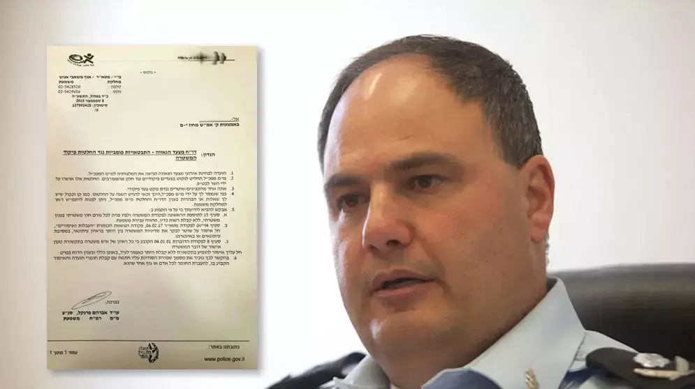 בנצי סאו