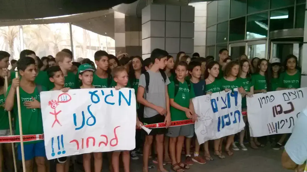 הפגנת תלמידים מצור יגאל, משרד החינוך תל אביב, 9 בספטמבר 2015 הפגנת תלמידים מצור יגאל, משרד החינוך תל אביב, 9 בספטמבר 2015